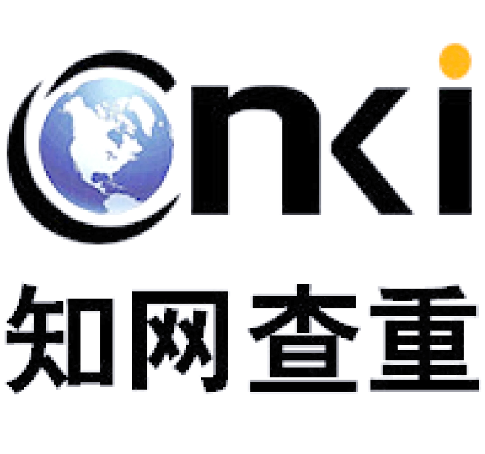 职称期刊定稿版